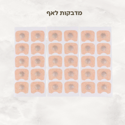 מדבקות לרצועות לאף