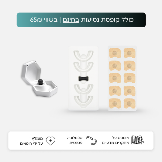 רצועות לאף לשיפור הנשימה