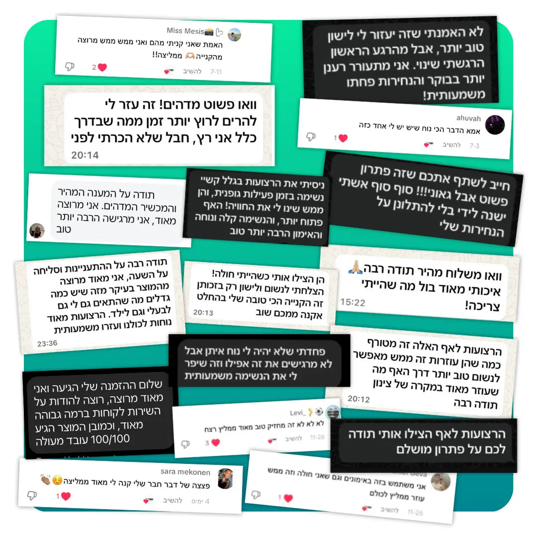 רספייר ביקורות
