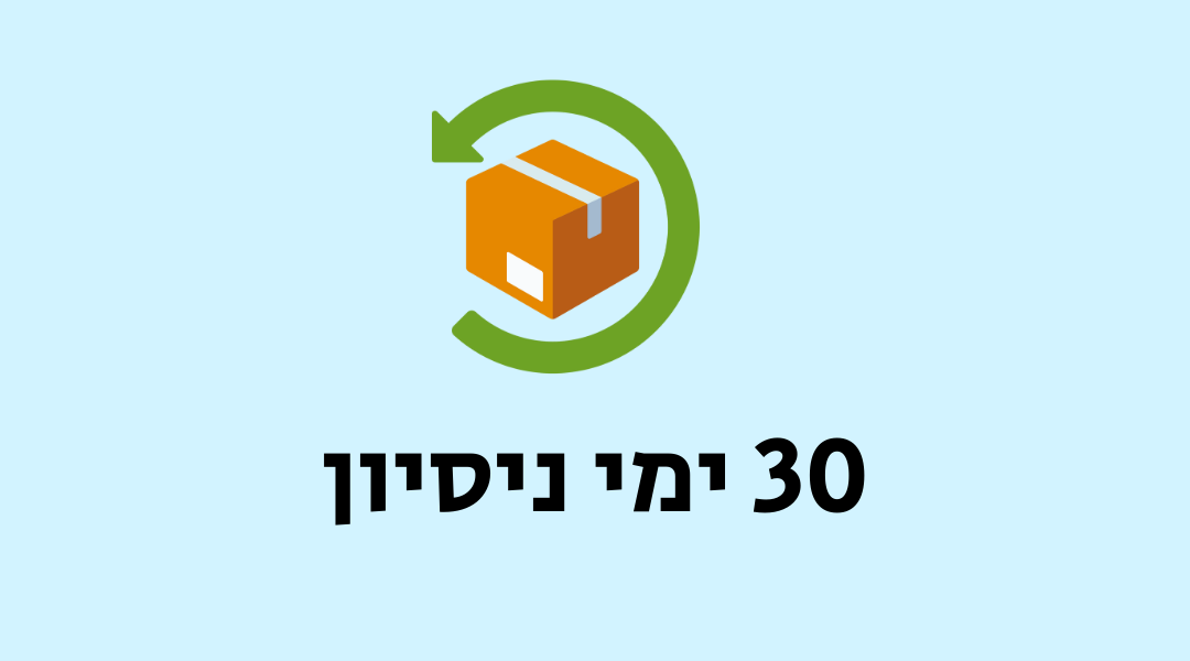 טכניקס 30 ימי ניסיון